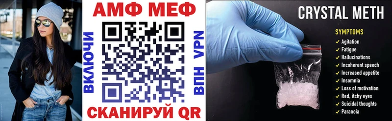 АМФЕТАМИН Premium гидра маркетплейс Ковдор
