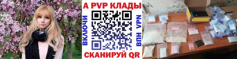 Alfa_PVP крисы CK  Ковдор 
