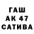 Бутират GHB Alim Oshroev