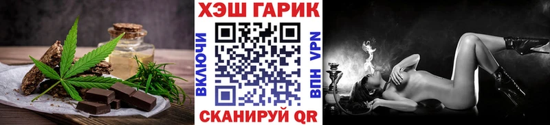Еда ТГК конопля Ковдор