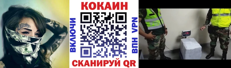 COCAIN Эквадор  наркотики  Ковдор 