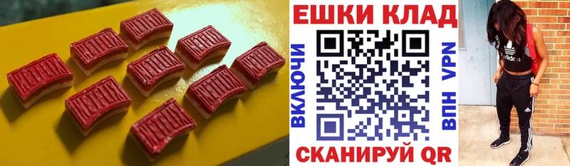 дарнет шоп  Ковдор  Ecstasy ешки 