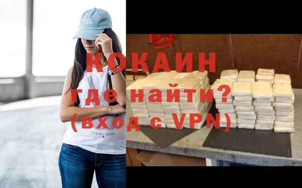 первитин Абдулино