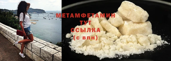 первитин Абдулино