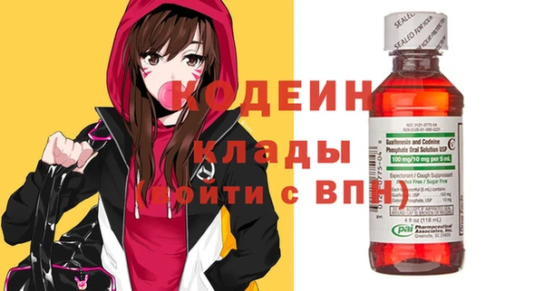 кокаин перу Абинск