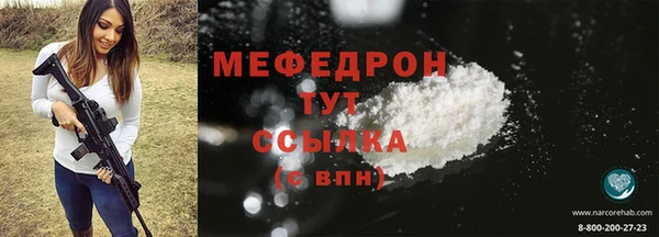 первитин Абдулино