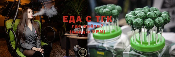 первитин Абдулино