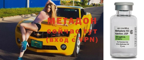 кокаин перу Абинск