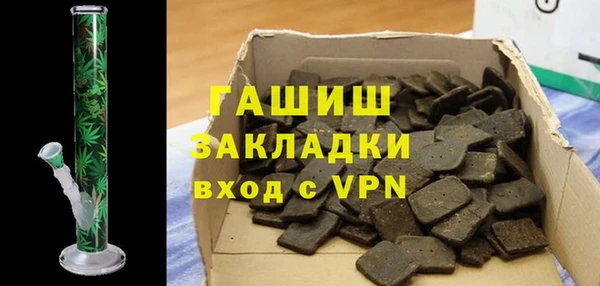 кокаин перу Абинск