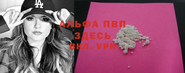первитин Абдулино