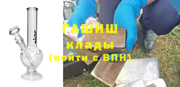 первитин Абдулино