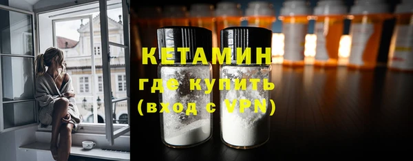 первитин Абдулино