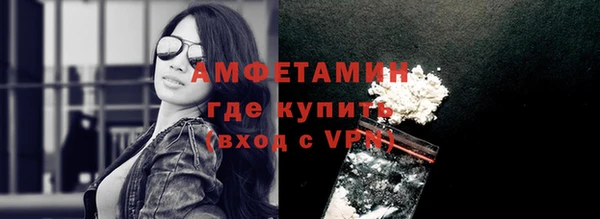 первитин Абдулино