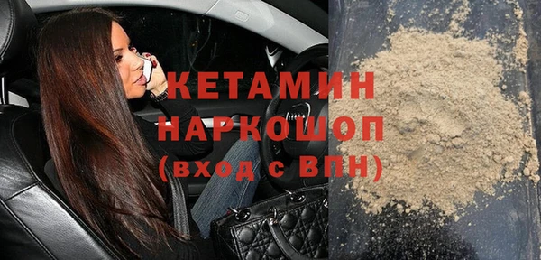 кокаин перу Абинск