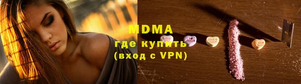 первитин Абдулино