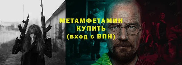 кокаин перу Абинск