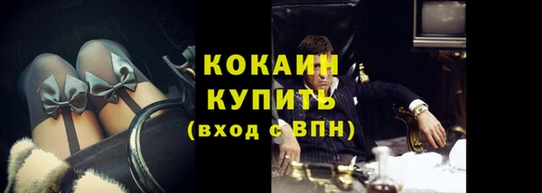 кокаин перу Абинск