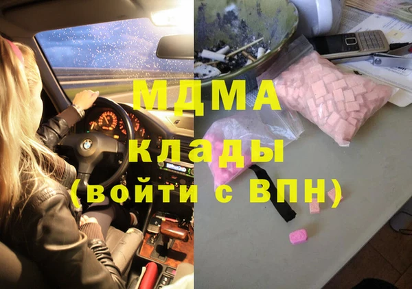 первитин Абдулино
