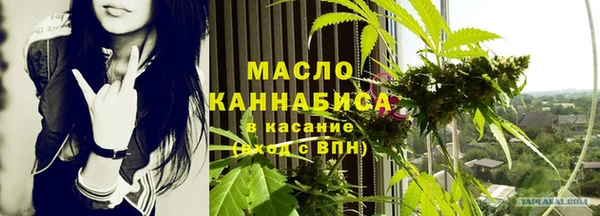 каннабис Абаза