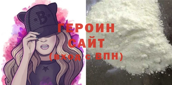 первитин Абдулино