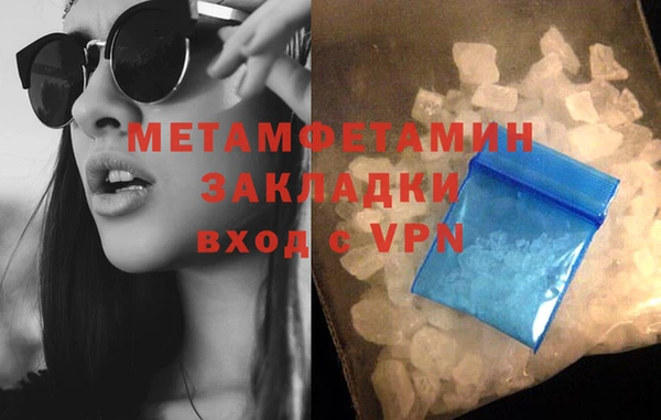 первитин Абдулино