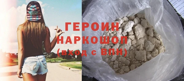 кокаин перу Абинск