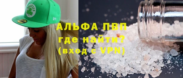 первитин Абдулино