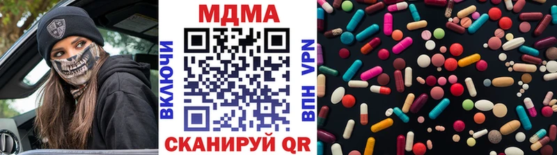 MDMA Molly  мега   Ковдор 