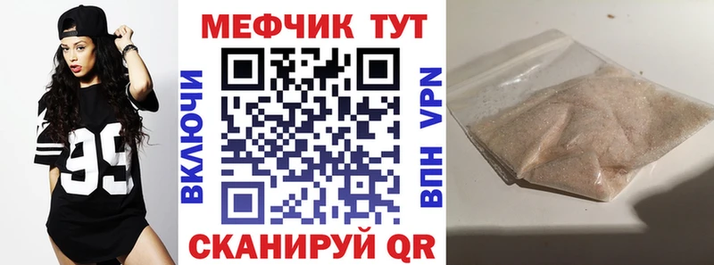 Меф 4 MMC купить наркоту Ковдор