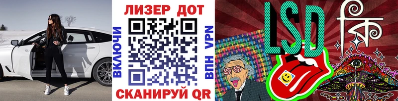 Марки 25I-NBOMe 1,8мг  Ковдор 