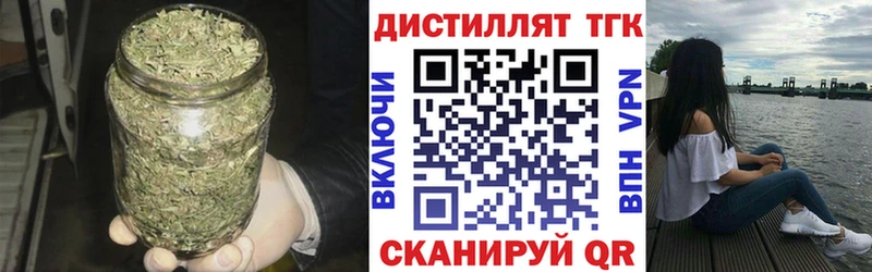 Дистиллят ТГК гашишное масло  KRAKEN   Ковдор 
